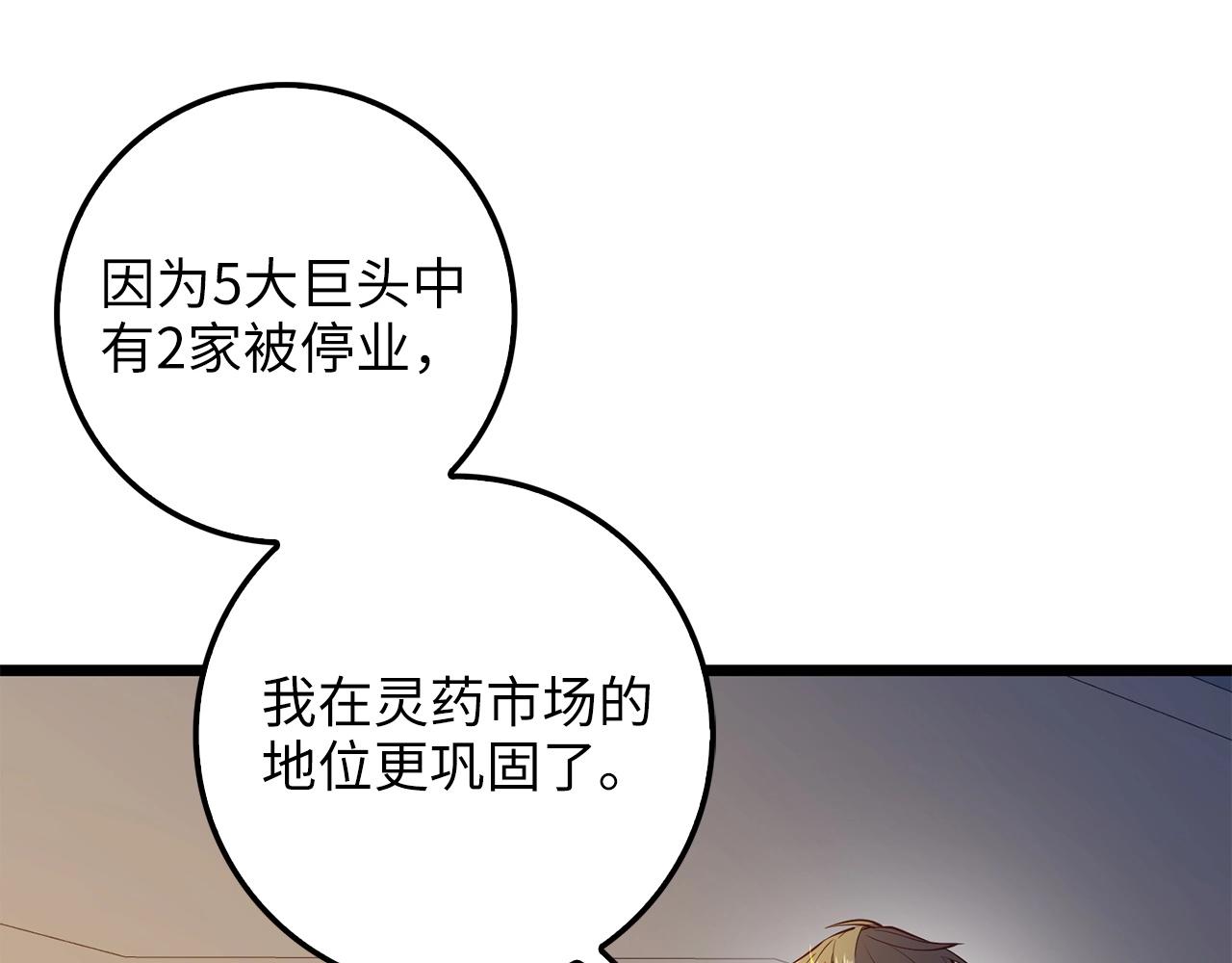 第 138 页