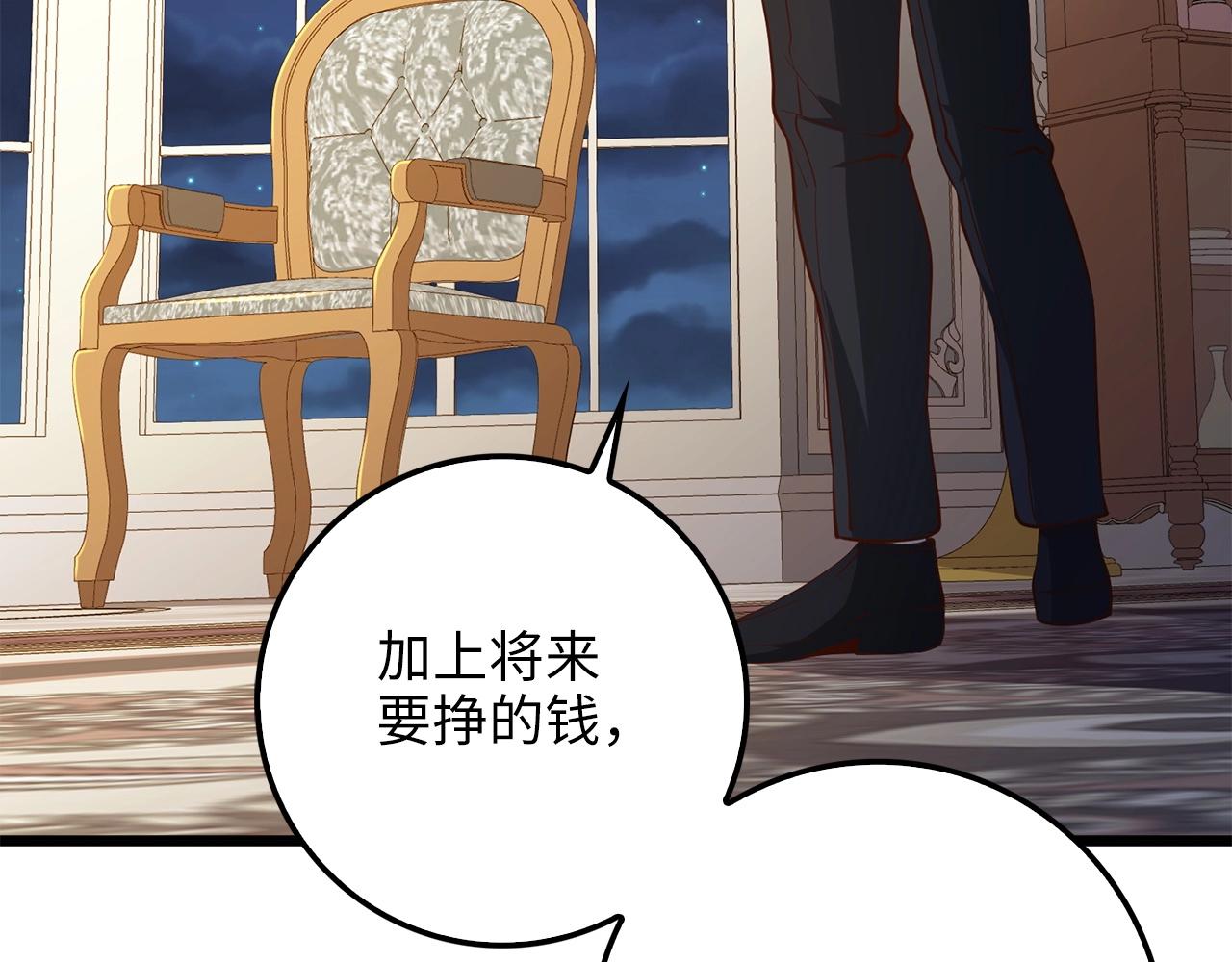 第 140 页