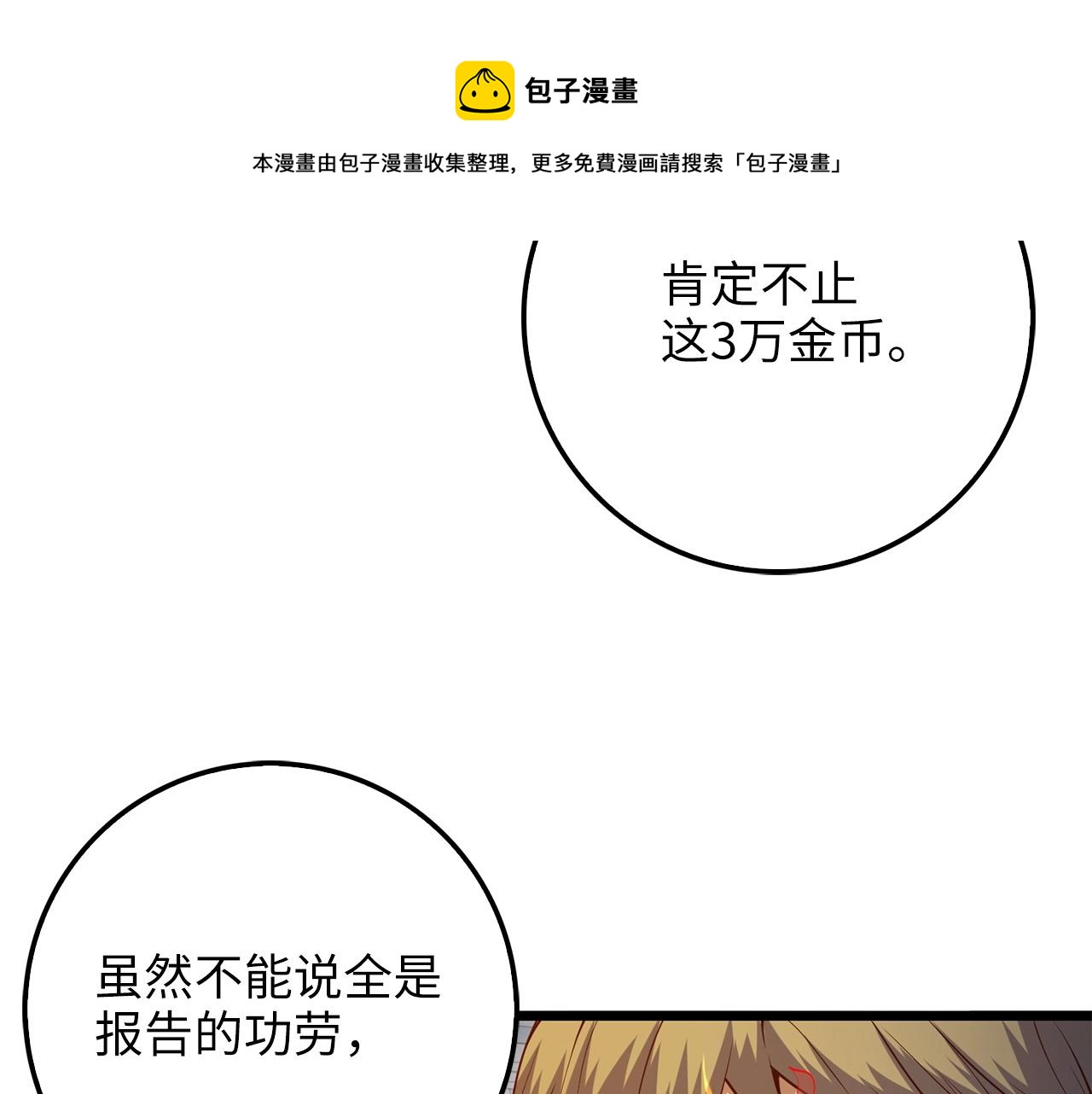 第 141 页