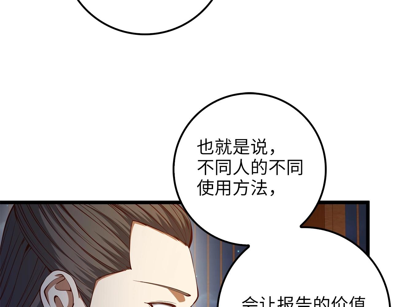 第 143 页