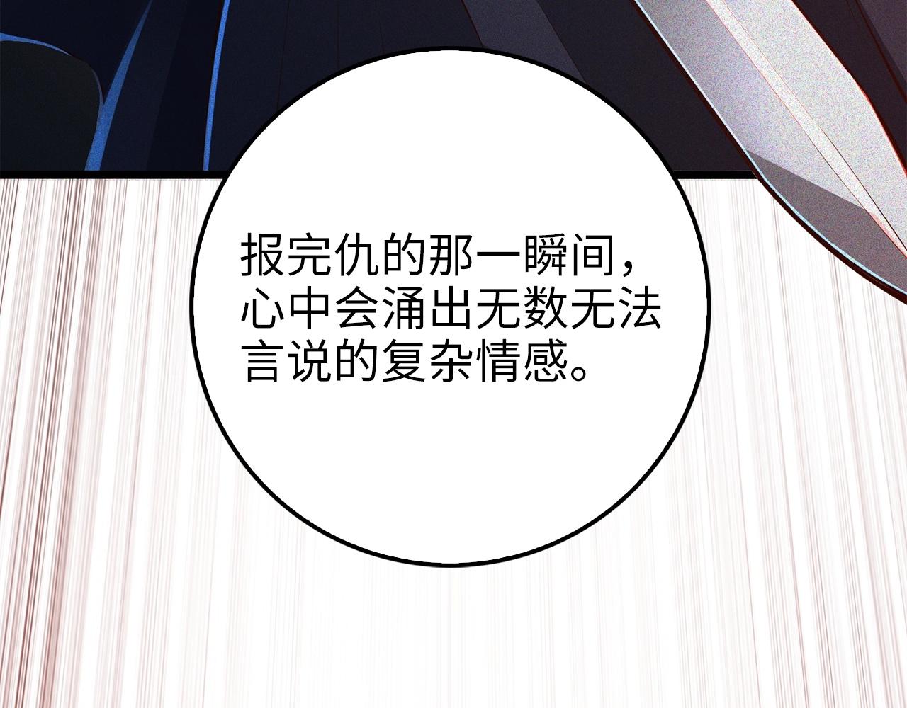 第 148 页