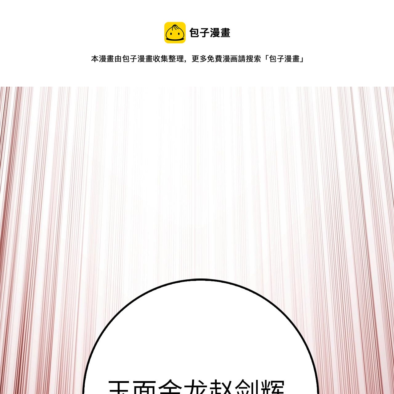 第 149 页