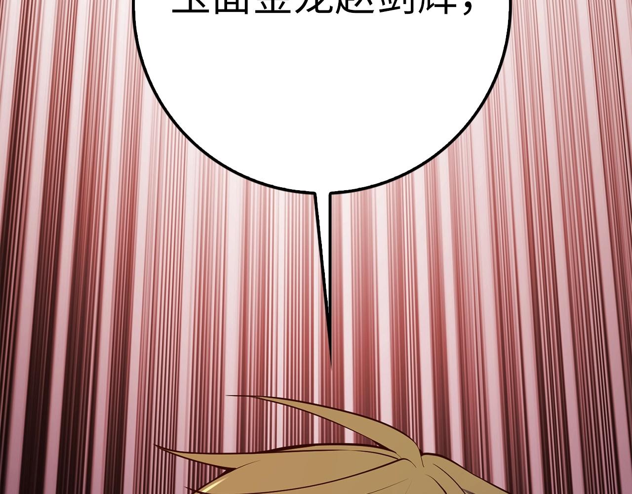 第 150 页
