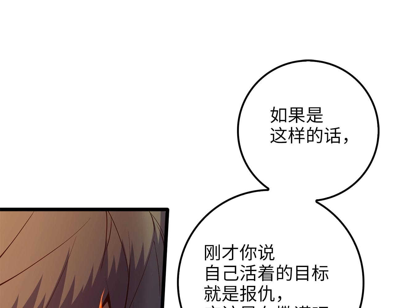 第 154 页