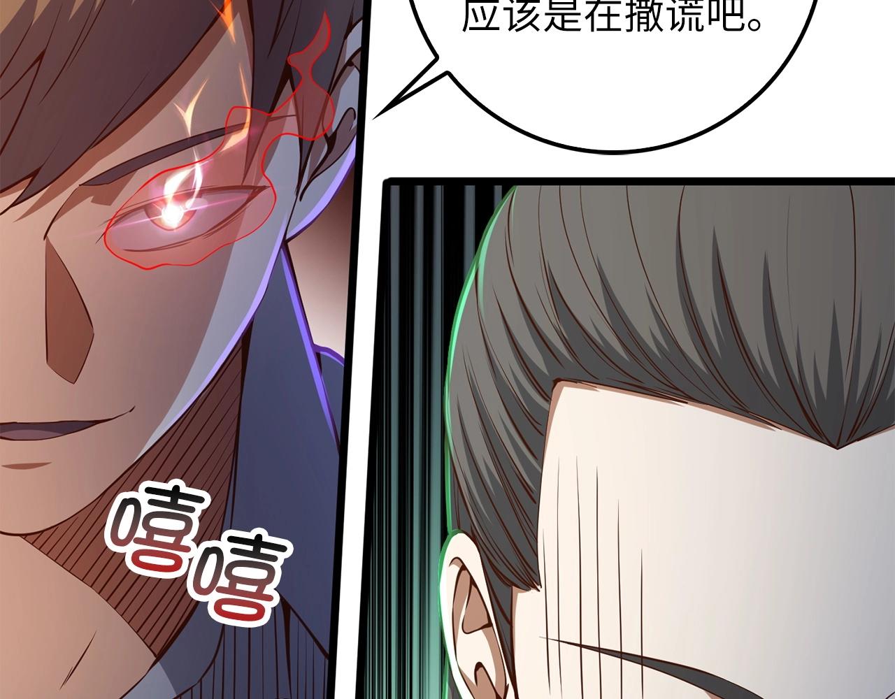 第 155 页