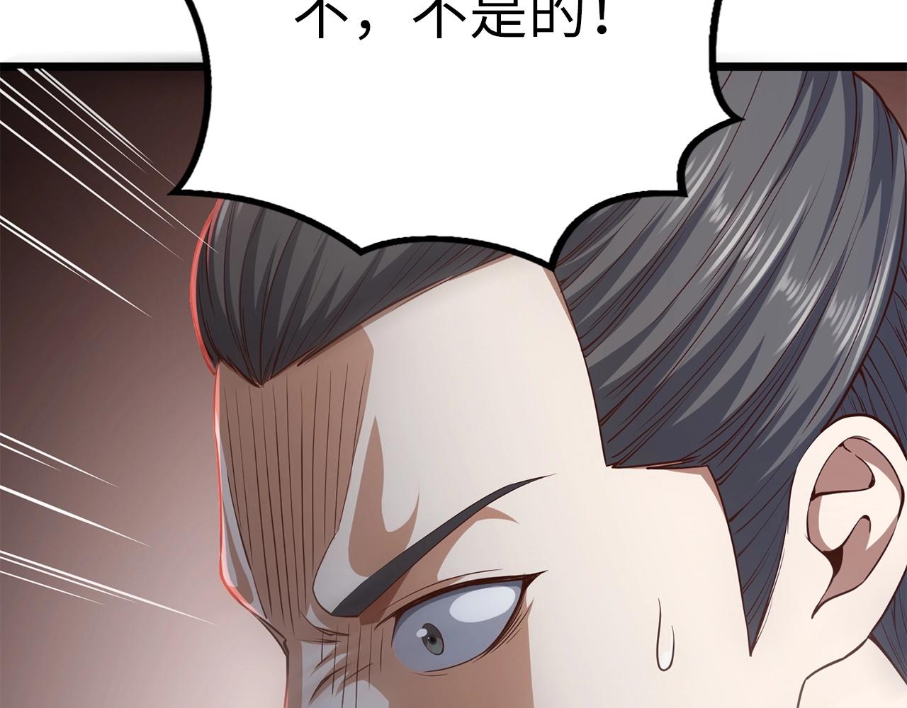 第 158 页