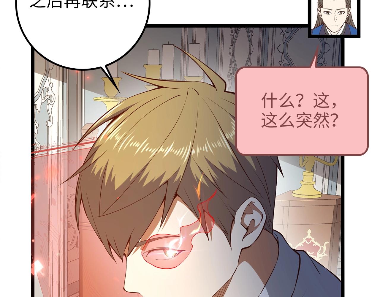 第 170 页