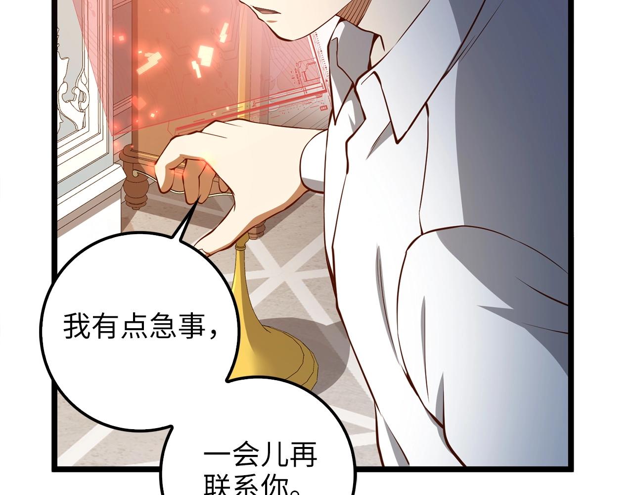 第 171 页