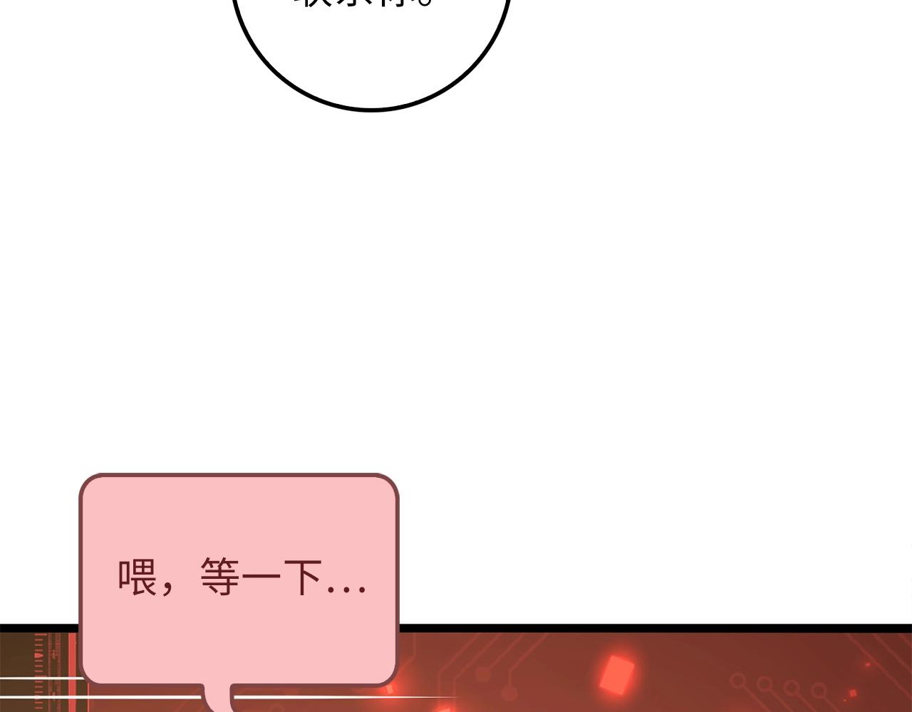 第 172 页