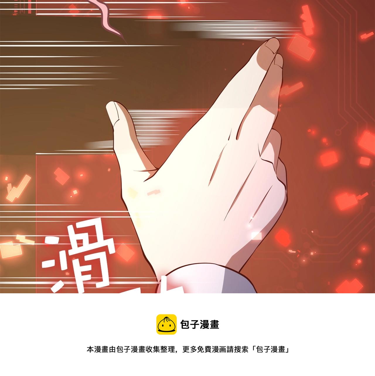 第 173 页