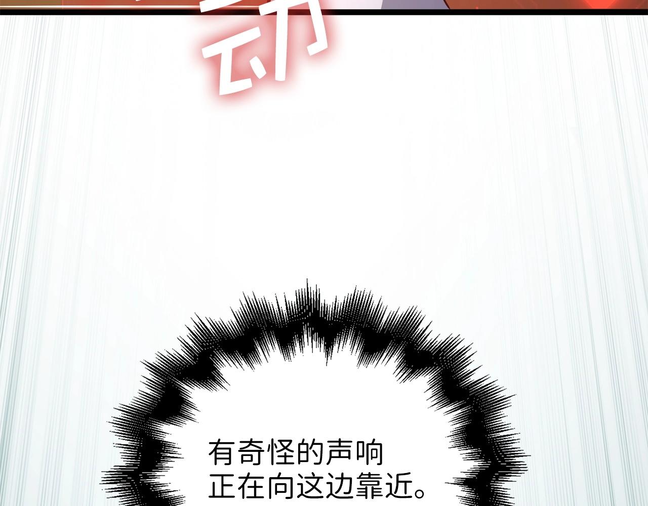 第 174 页