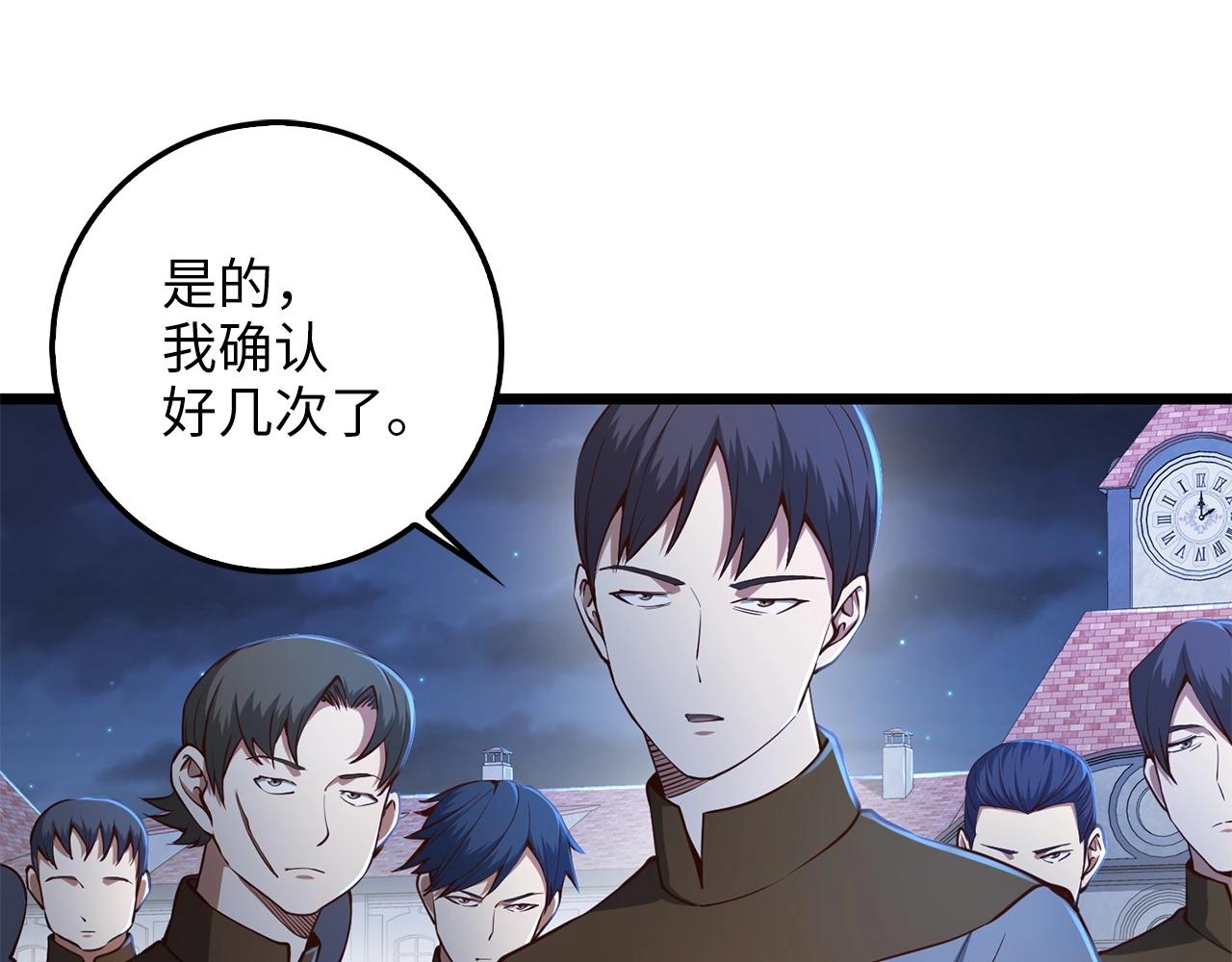 第 184 页