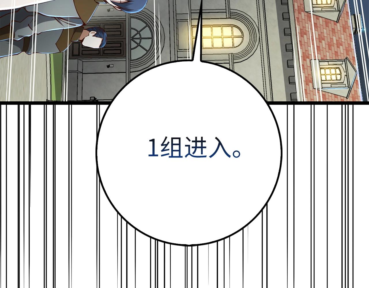 第 192 页