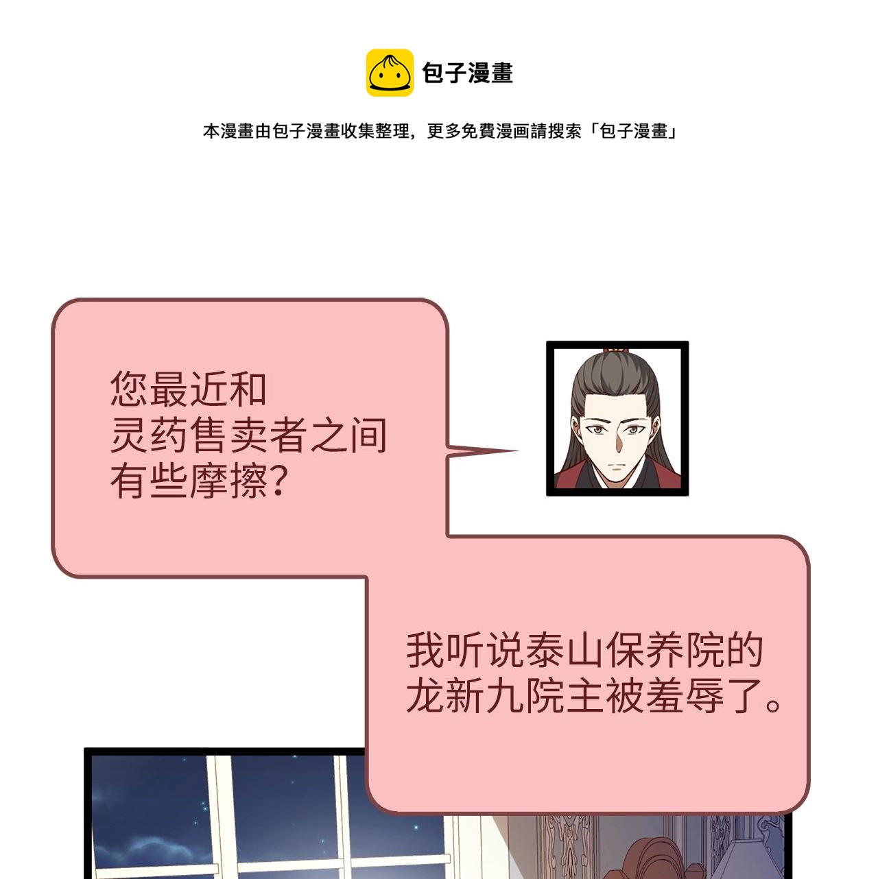 第 49 页