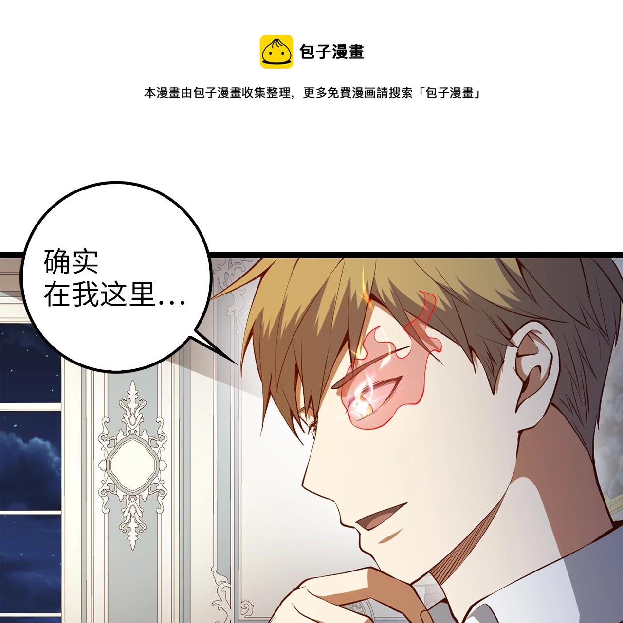 第 73 页