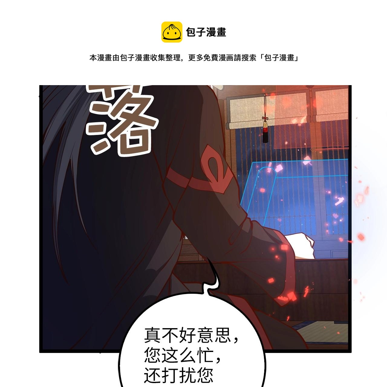 第 77 页