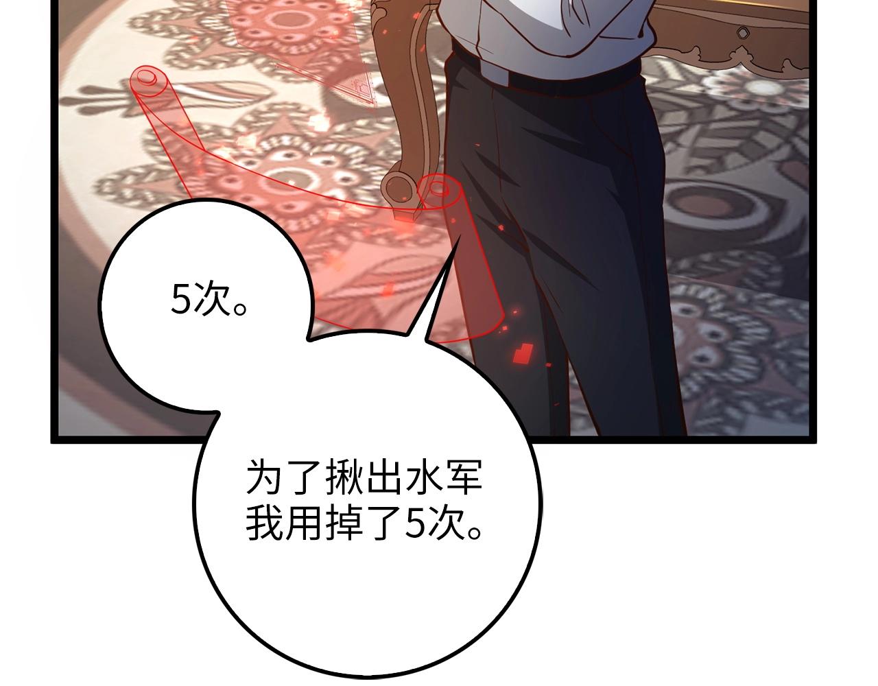 第 83 页