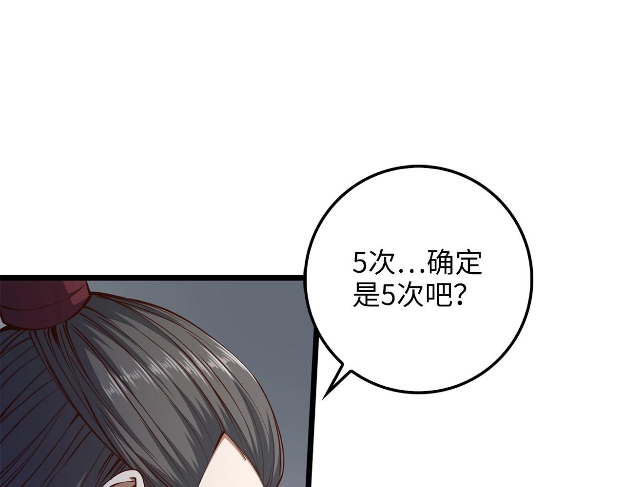 第 84 页