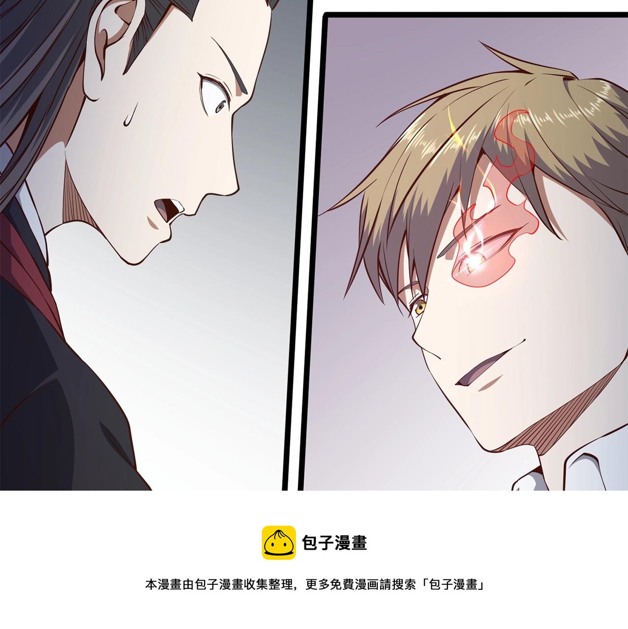 第 85 页