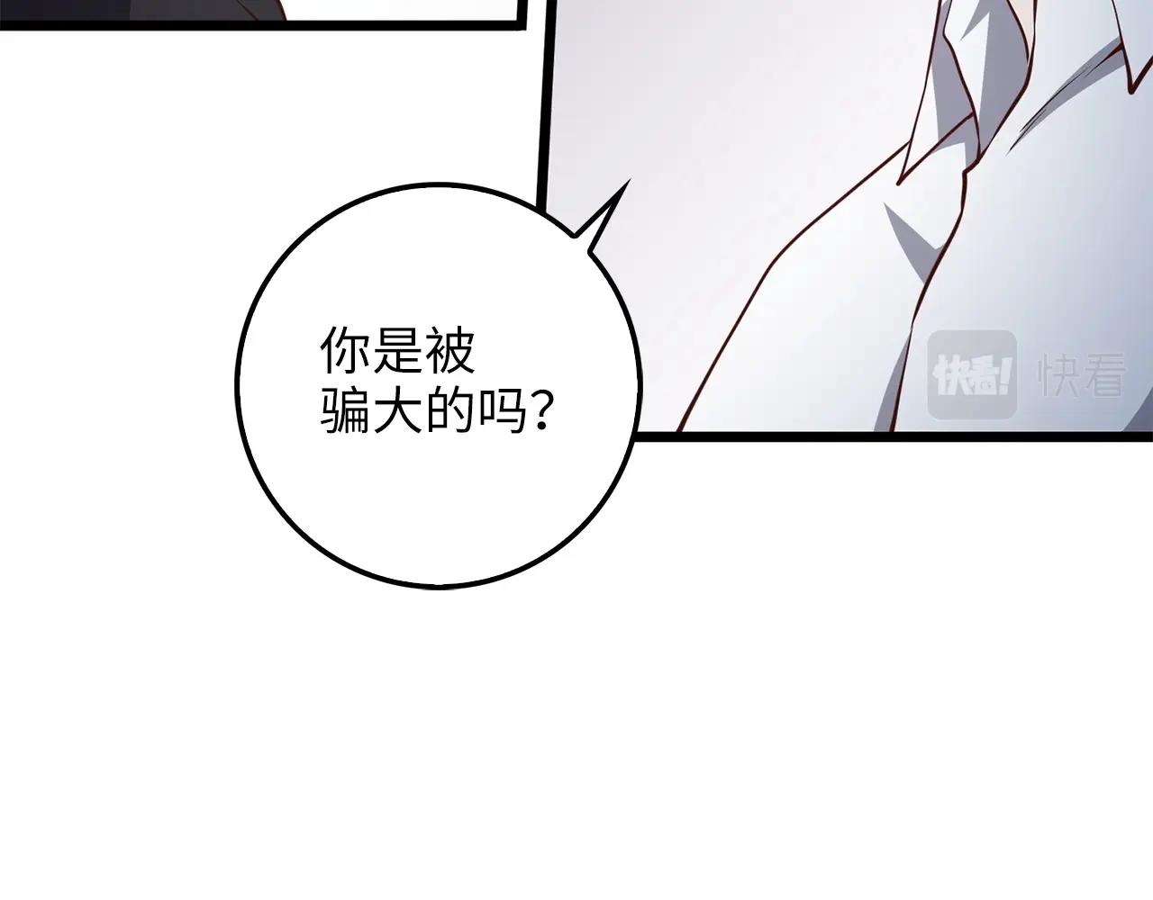 第 86 页