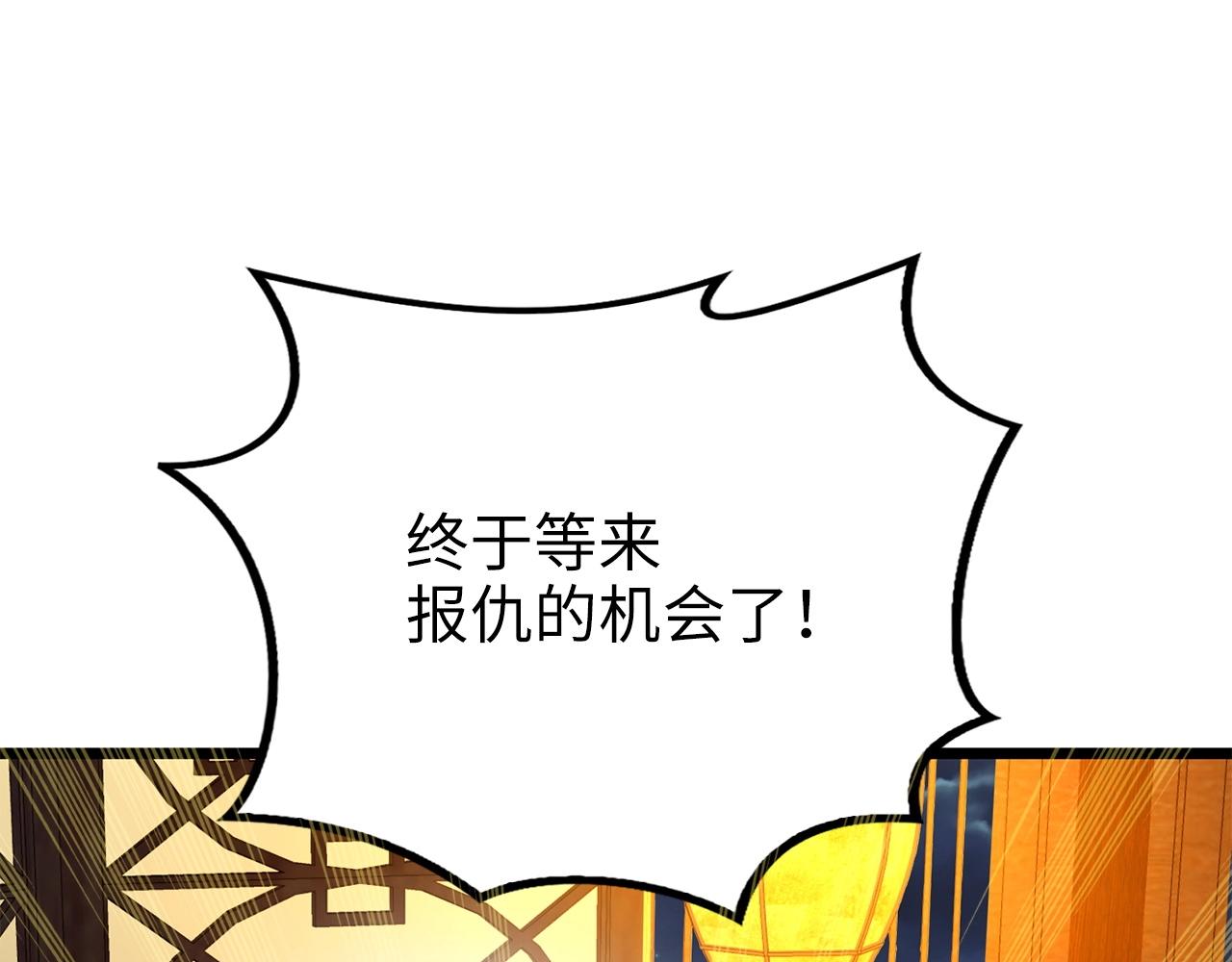 第 92 页