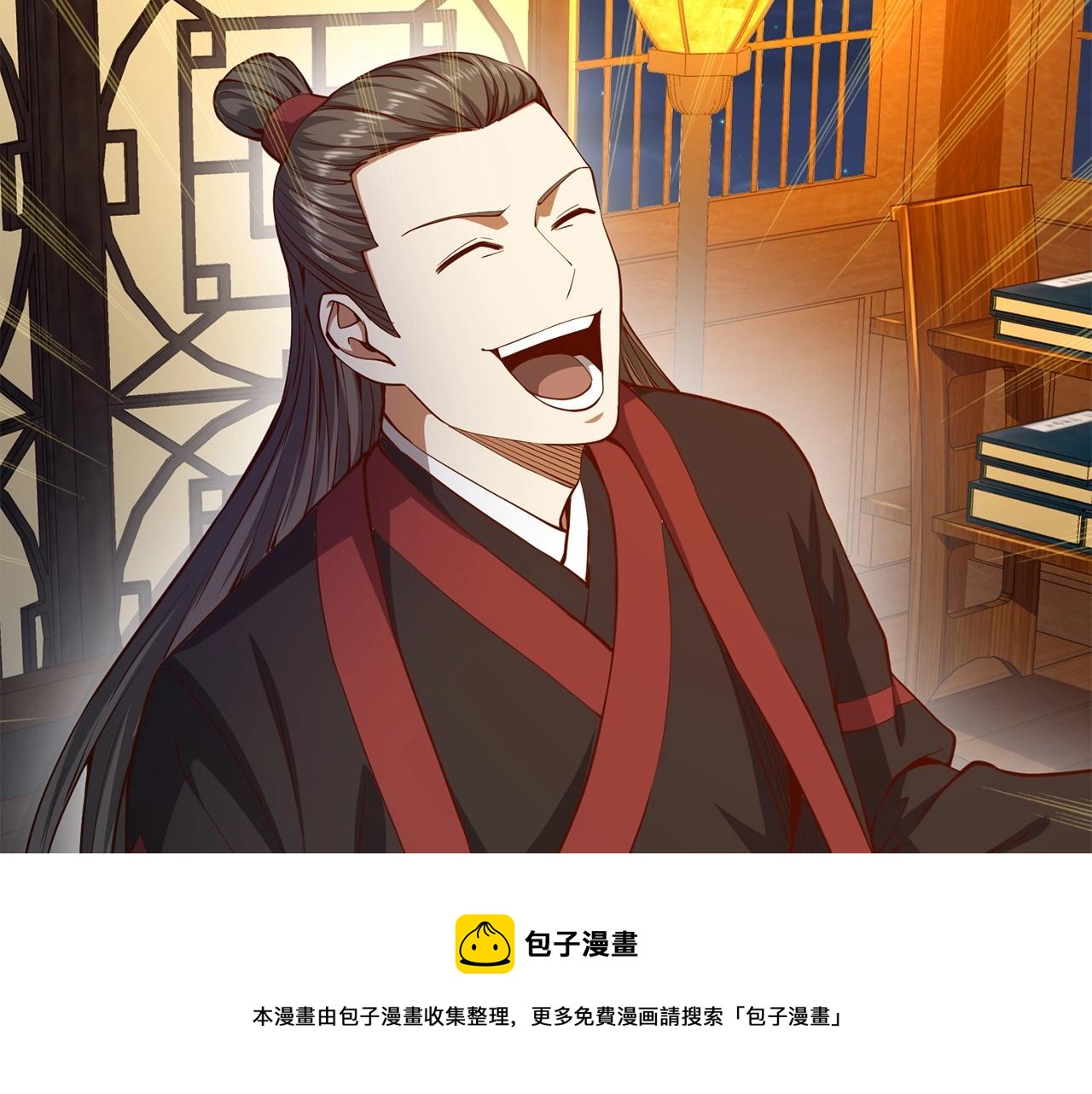第 93 页