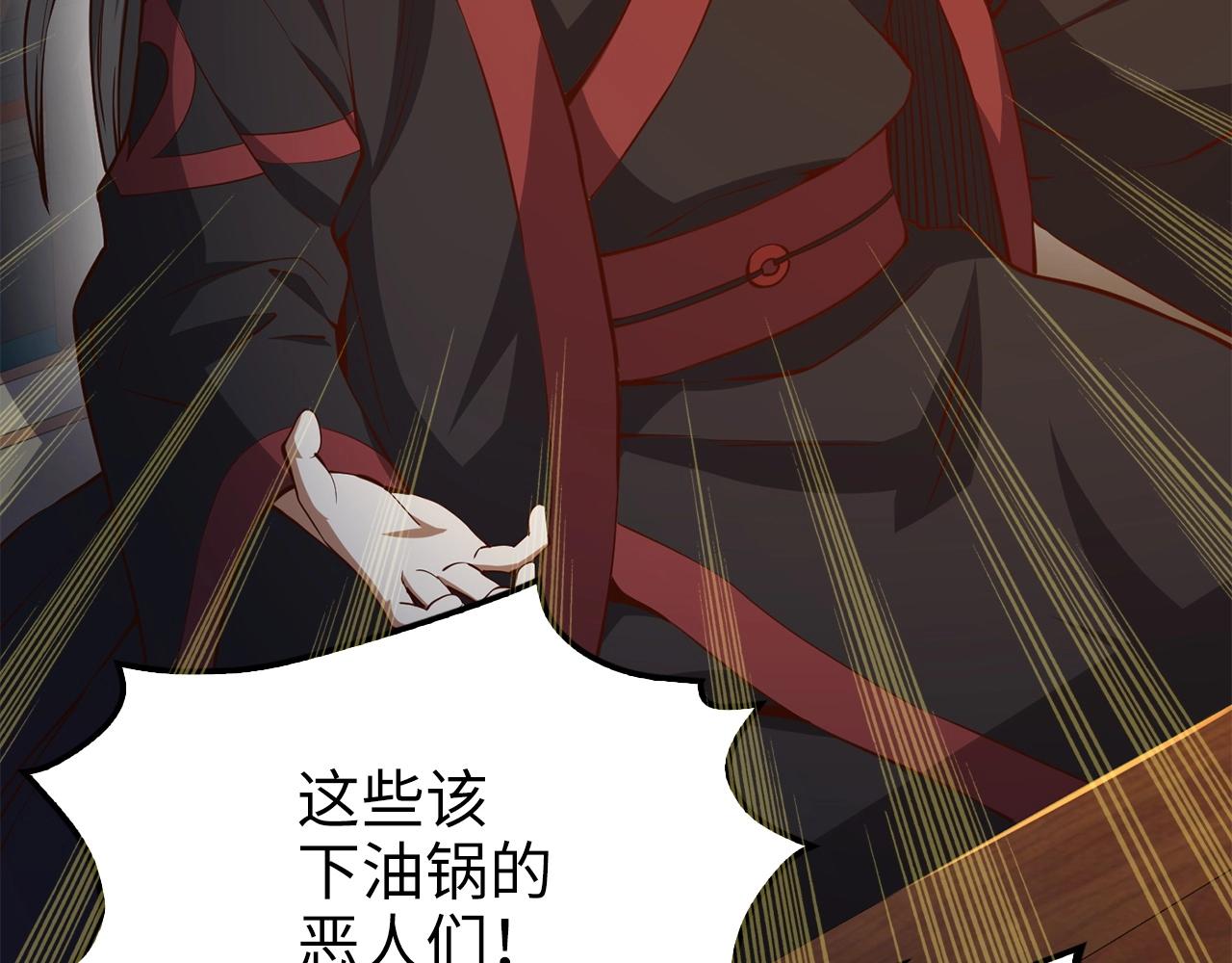 第 94 页