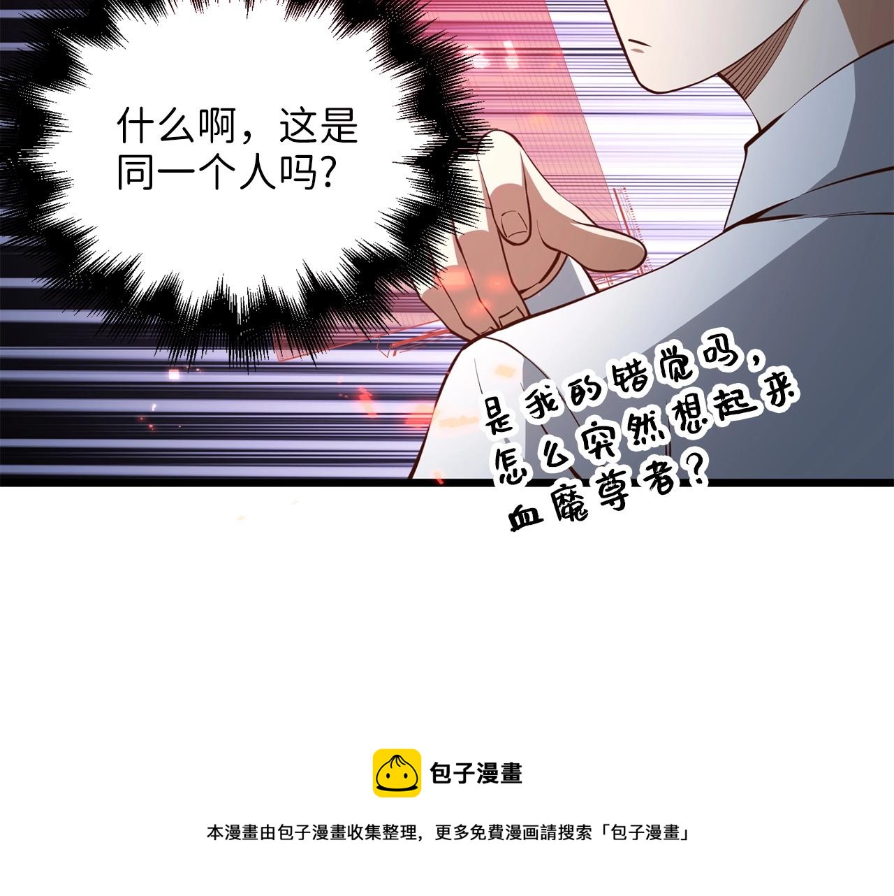 第 97 页