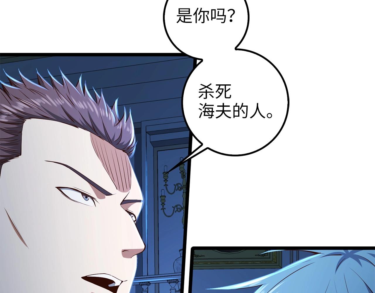第 100 页