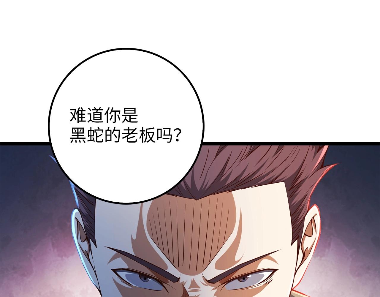第 103 页