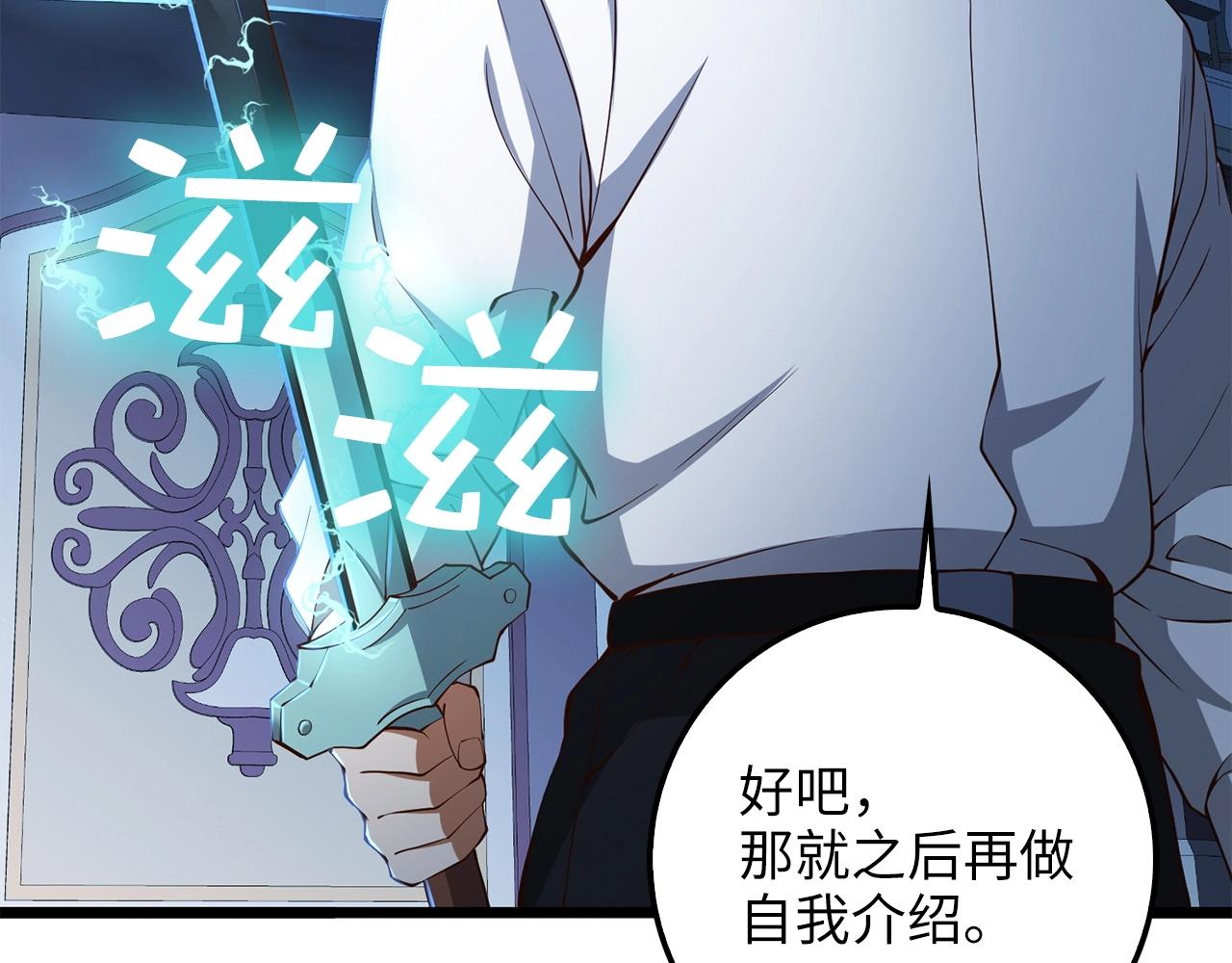 第 110 页