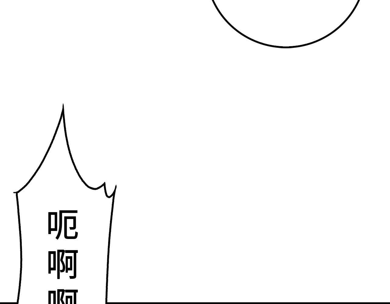 第 111 页