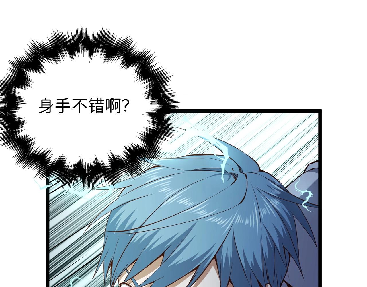 第 119 页