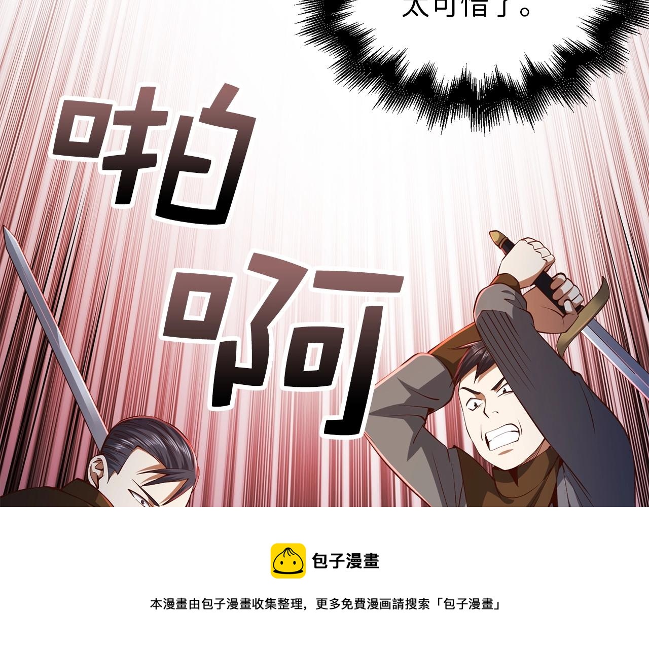 第 121 页