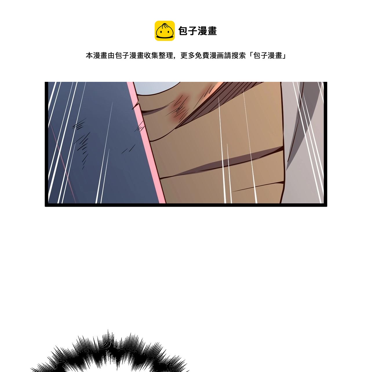第 133 页