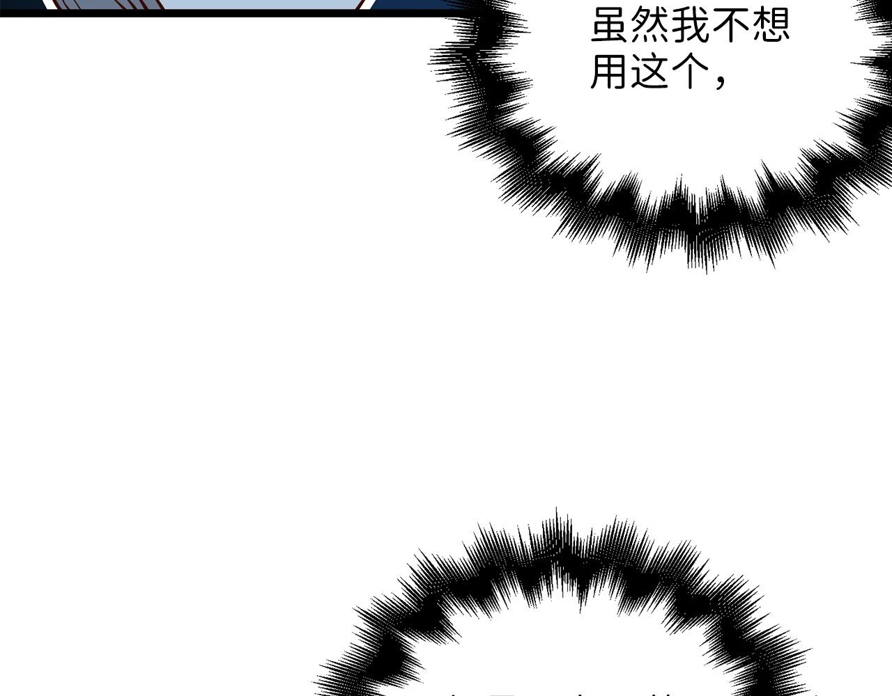 第 138 页