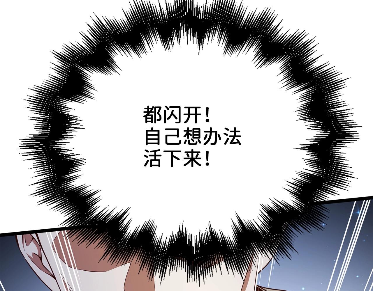 第 144 页