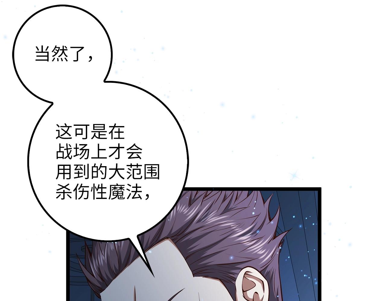 第 180 页