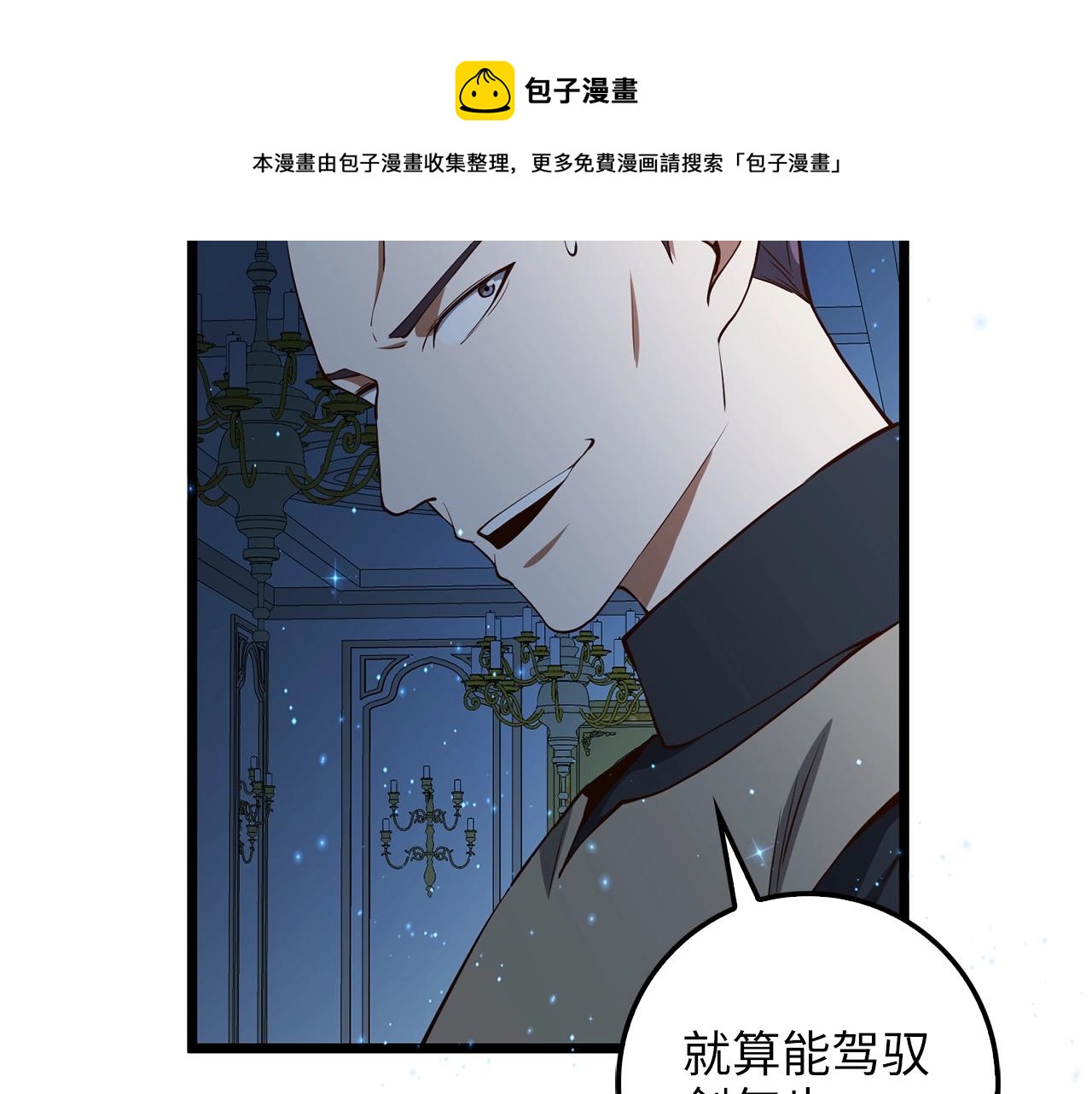 第 181 页