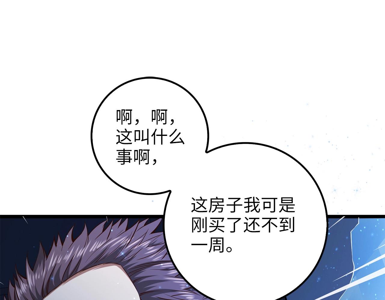 第 183 页