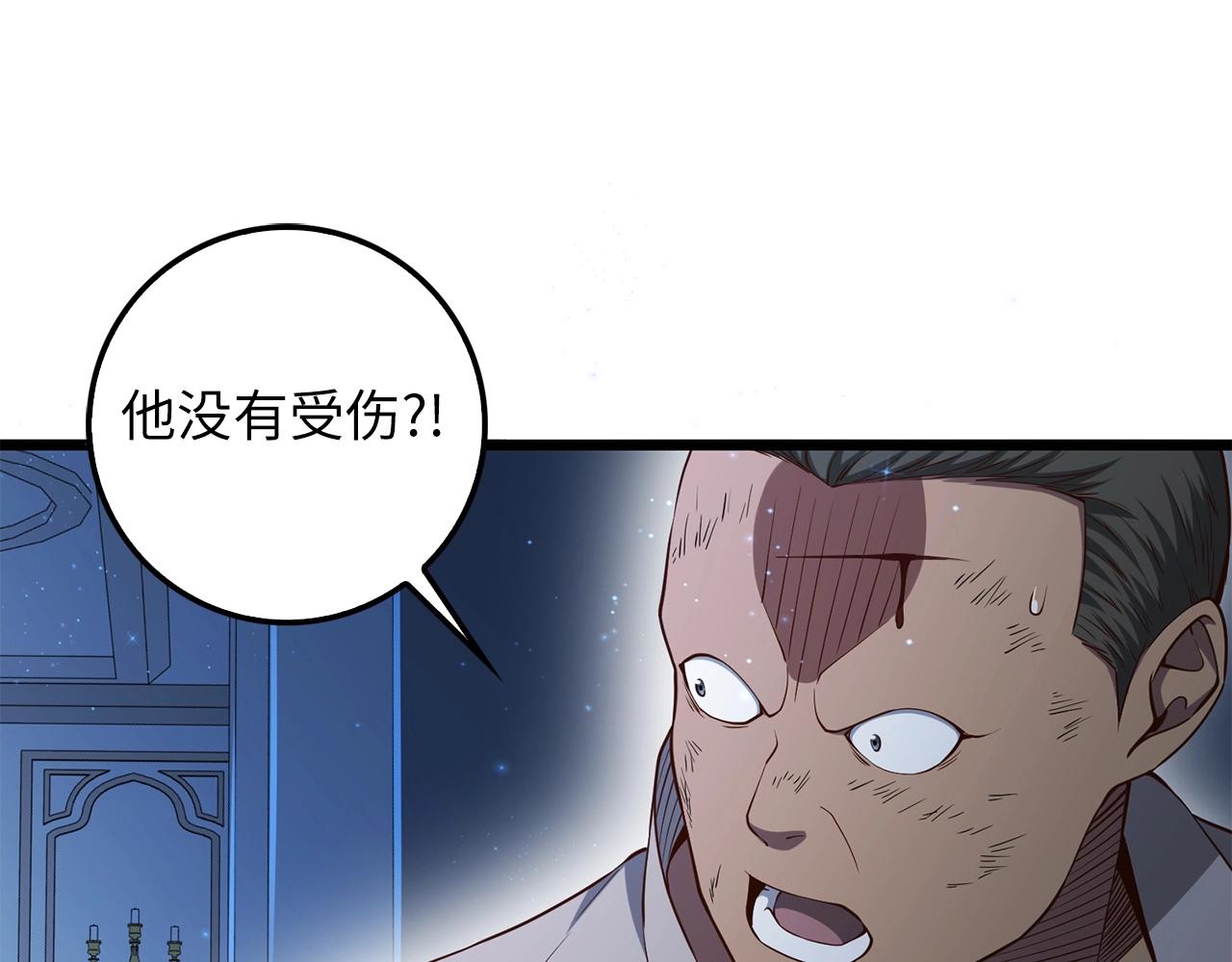 第 191 页