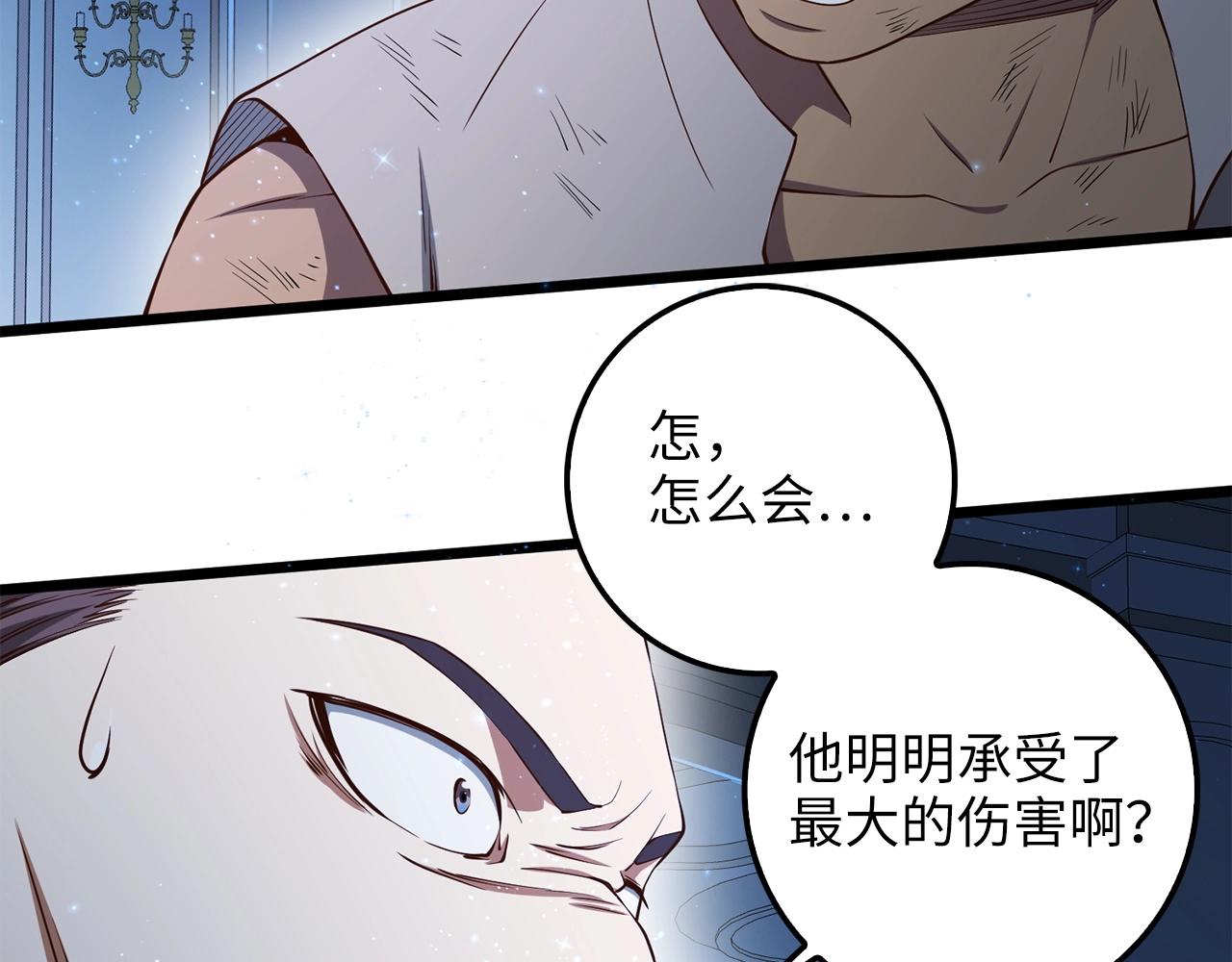 第 192 页