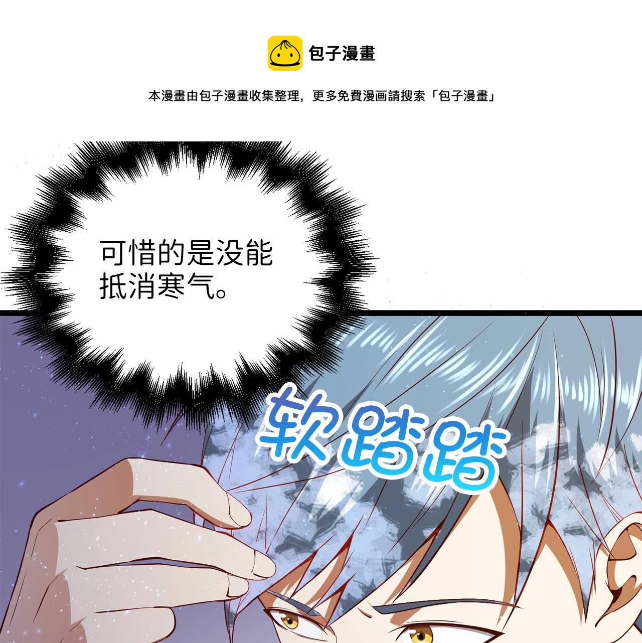 第 197 页