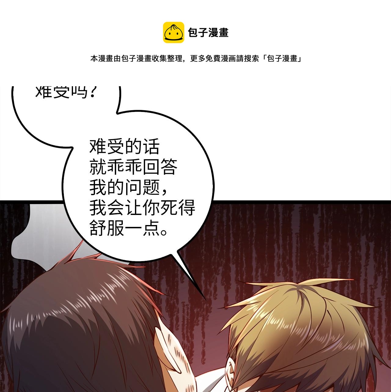 第 53 页