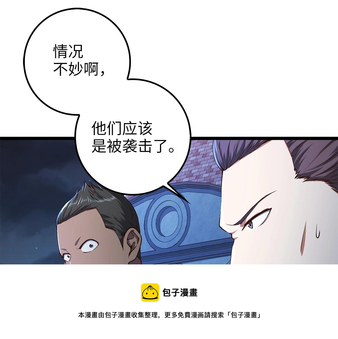 第 69 页