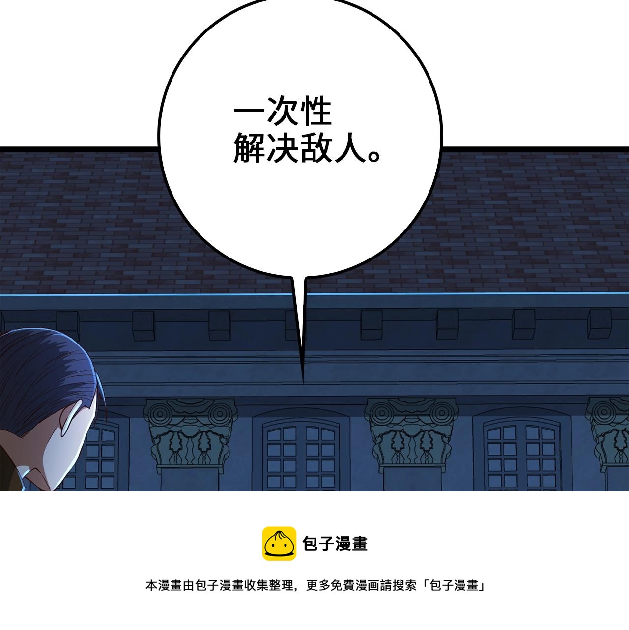 第 77 页