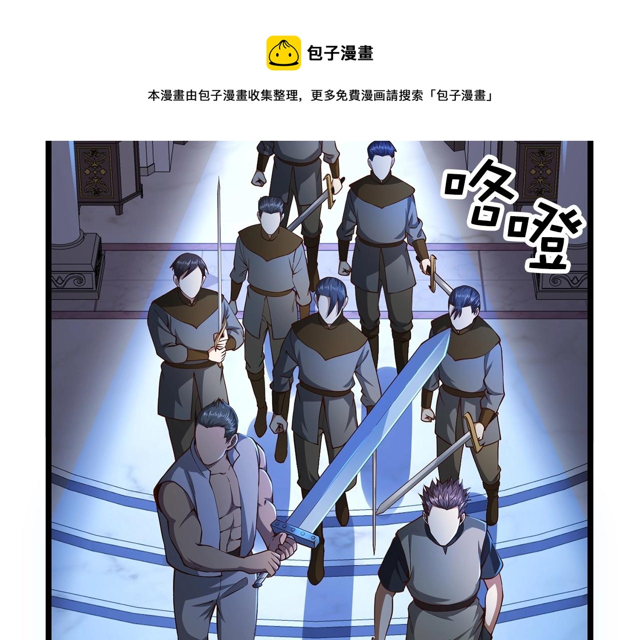 第 85 页
