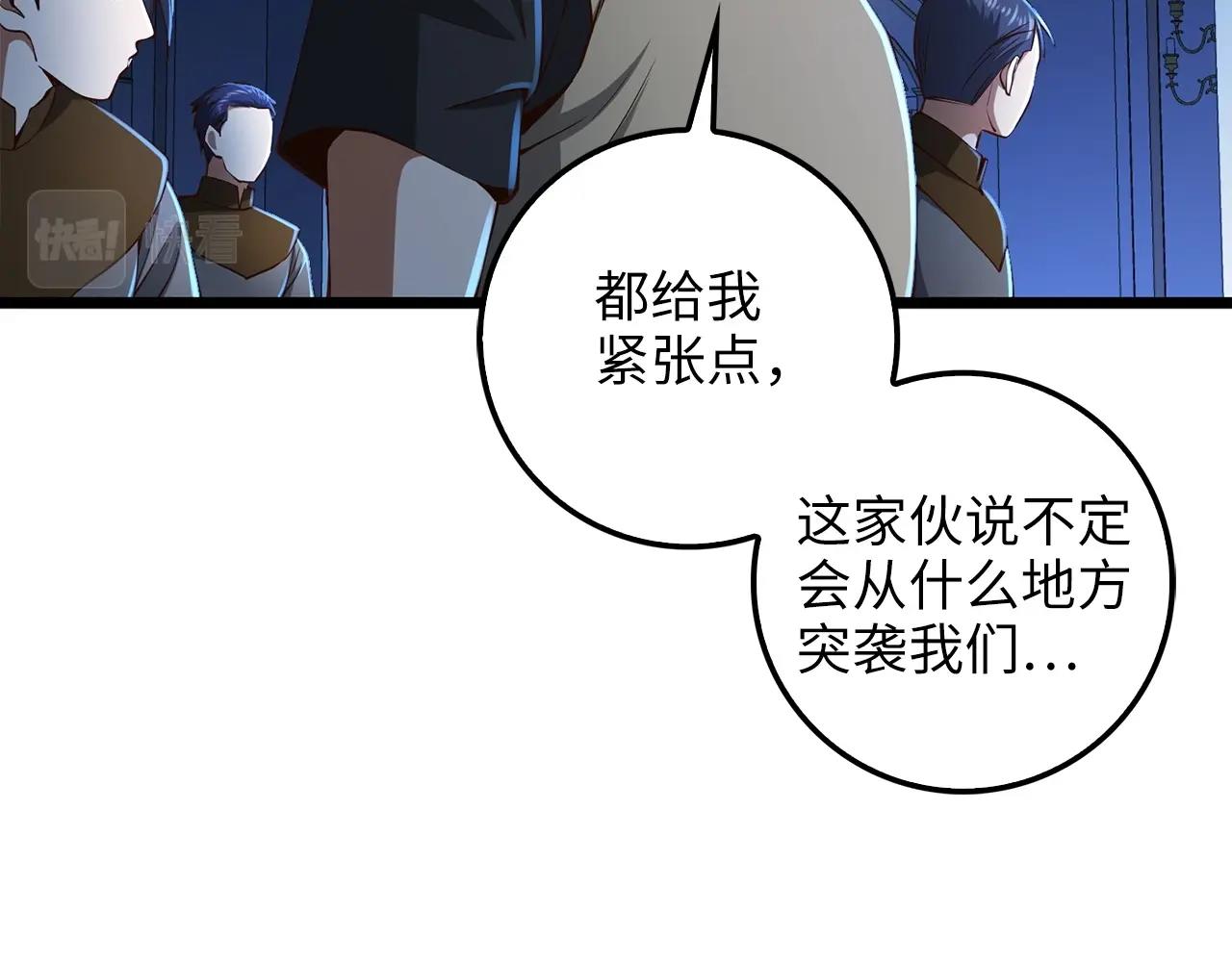 第 88 页