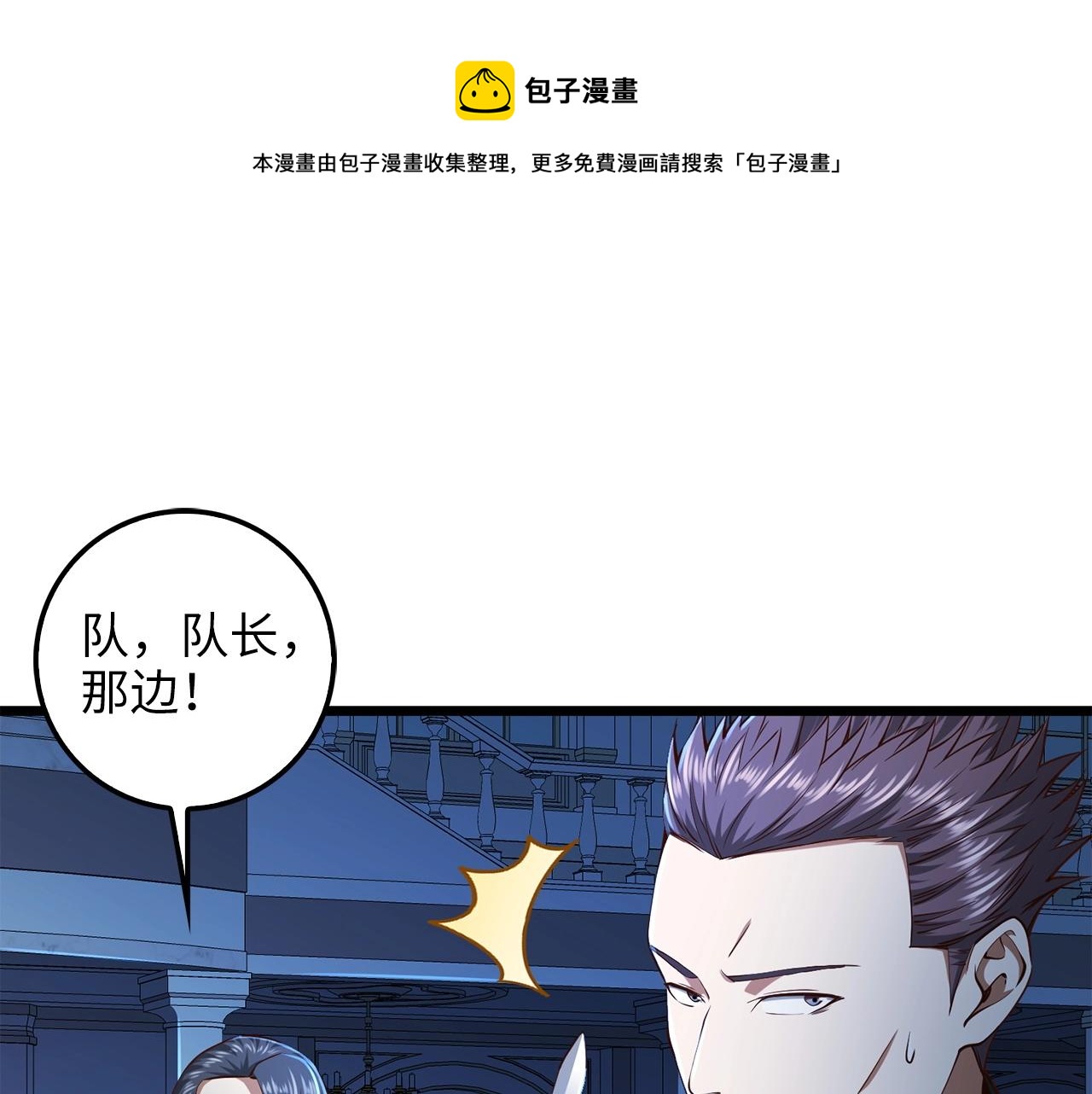 第 89 页