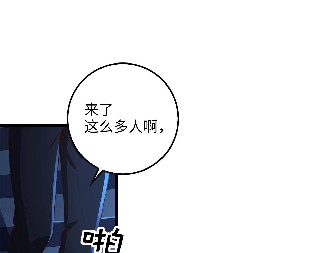 第 91 页